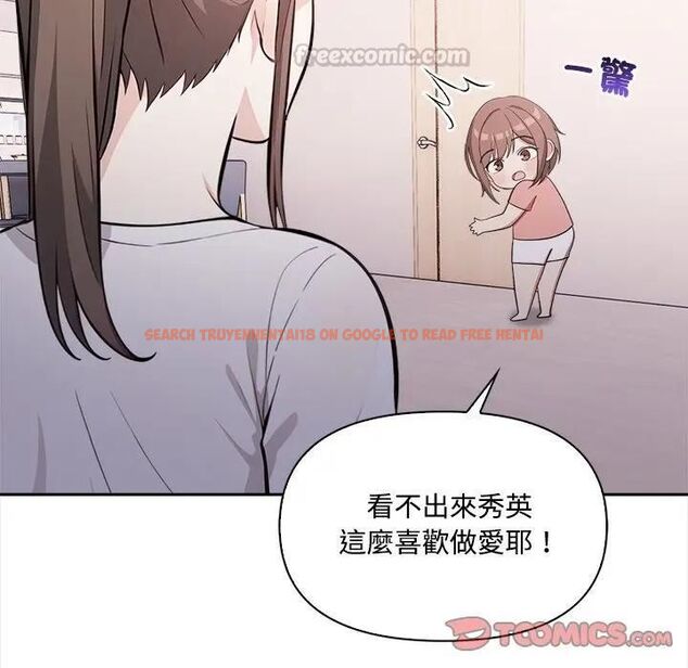 查看漫画大學女生宿舍的祕密 - 第15話 - tymanga.com中的4493165图片 查看漫画大學女生宿舍的祕密 - 第15話 - tymanga.com中的4493165图片