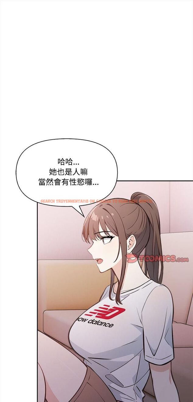 查看漫画大學女生宿舍的祕密 - 第16話 - tymanga.com中的4513353图片 查看漫画大學女生宿舍的祕密 - 第16話 - tymanga.com中的4513353图片