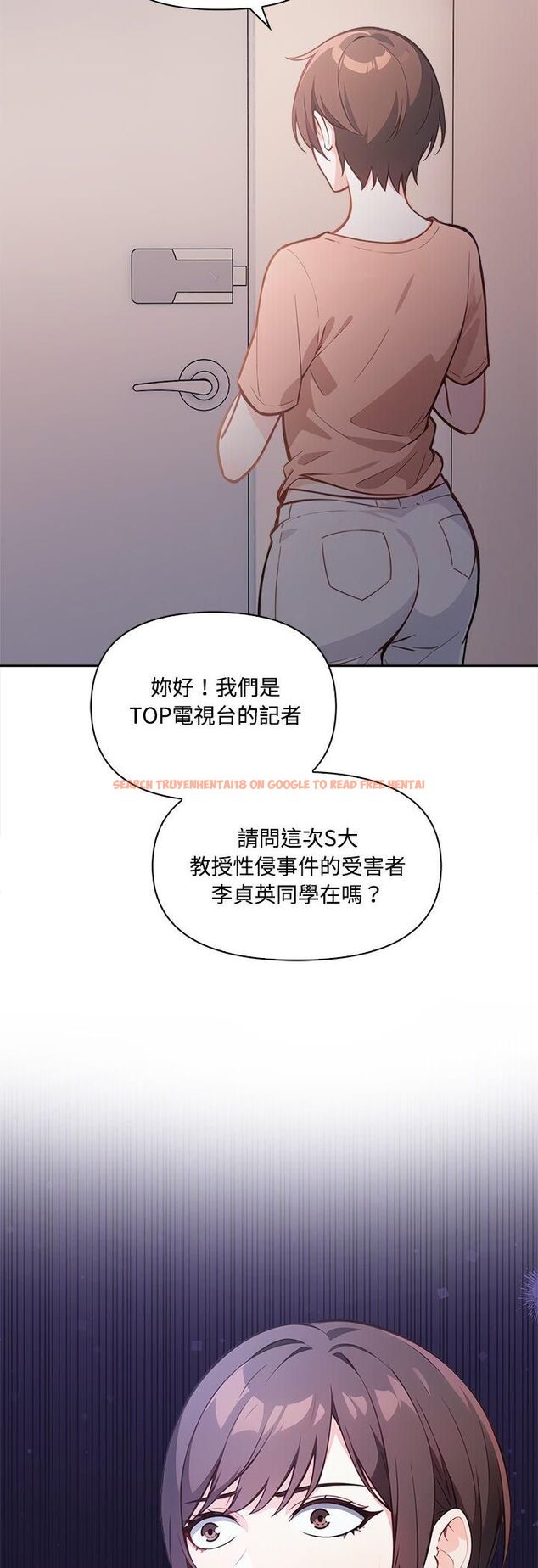 查看漫画大學女生宿舍的祕密 - 第16話 - tymanga.com中的4513357图片 查看漫画大學女生宿舍的祕密 - 第16話 - tymanga.com中的4513357图片