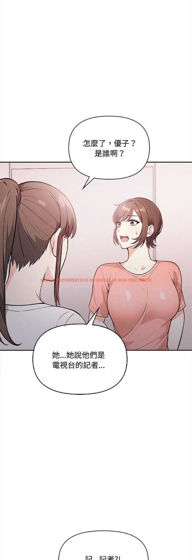 查看漫画大學女生宿舍的祕密 - 第16話 - tymanga.com中的4513360图片 查看漫画大學女生宿舍的祕密 - 第16話 - tymanga.com中的4513360图片