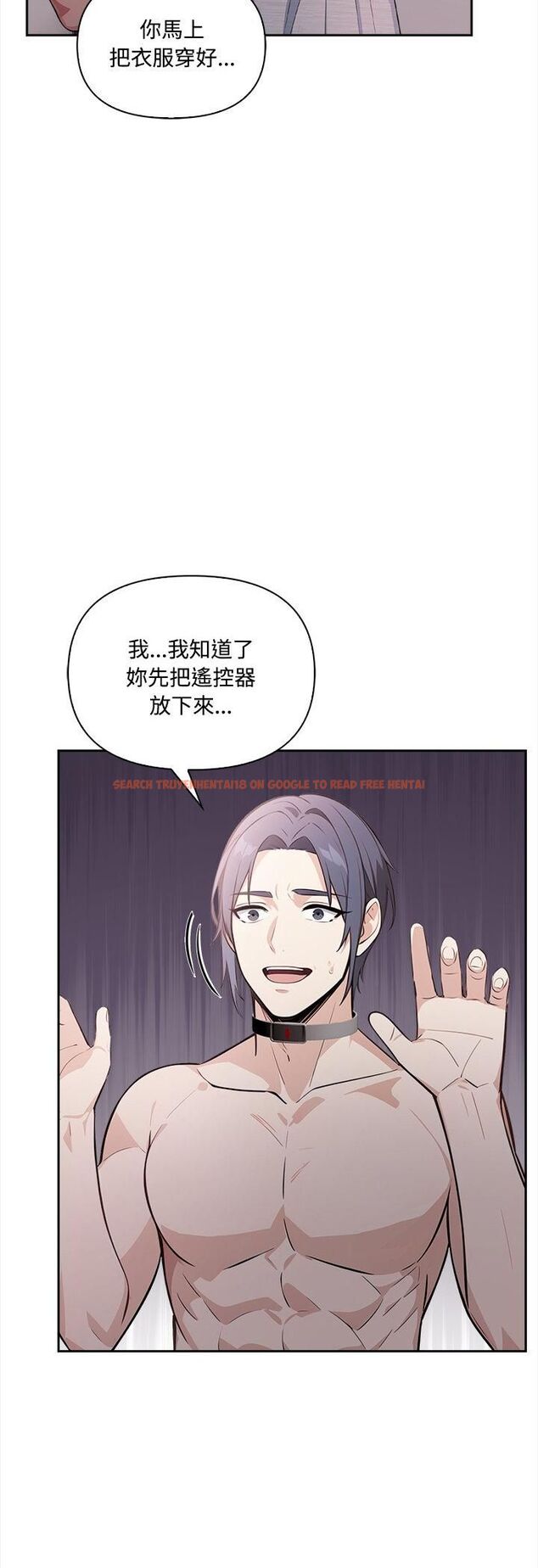 查看漫画大學女生宿舍的祕密 - 第16話 - tymanga.com中的4513363图片 查看漫画大學女生宿舍的祕密 - 第16話 - tymanga.com中的4513363图片