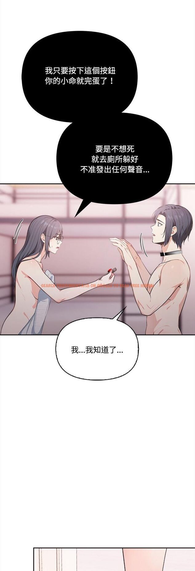 查看漫画大學女生宿舍的祕密 - 第16話 - tymanga.com中的4513364图片 查看漫画大學女生宿舍的祕密 - 第16話 - tymanga.com中的4513364图片
