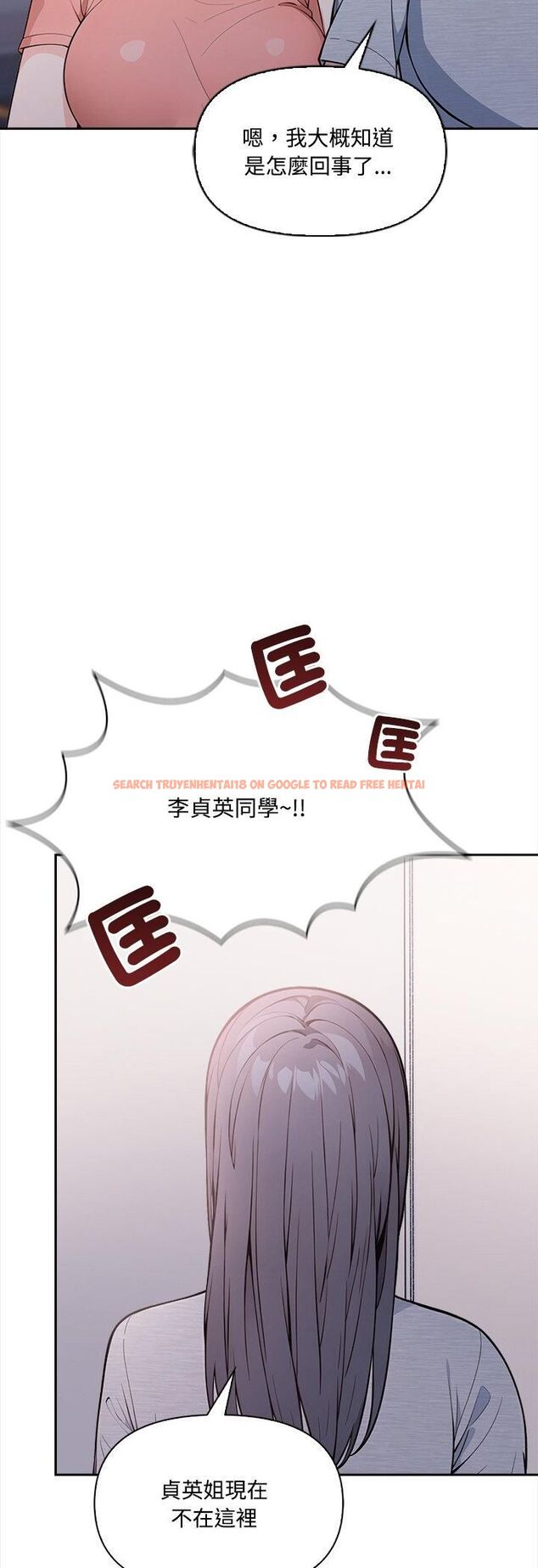 查看漫画大學女生宿舍的祕密 - 第16話 - tymanga.com中的4513367图片 查看漫画大學女生宿舍的祕密 - 第16話 - tymanga.com中的4513367图片