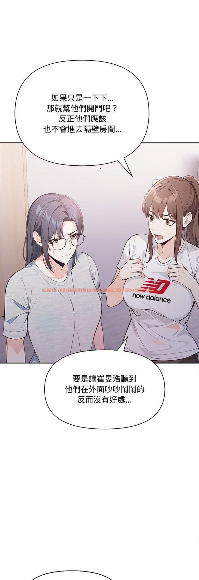 查看漫画大學女生宿舍的祕密 - 第16話 - tymanga.com中的4513369图片 查看漫画大學女生宿舍的祕密 - 第16話 - tymanga.com中的4513369图片