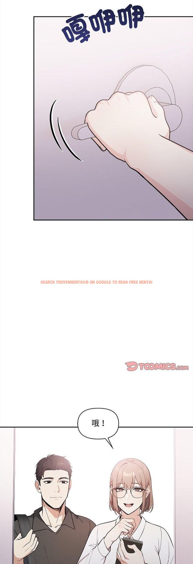 查看漫画大學女生宿舍的祕密 - 第16話 - tymanga.com中的4513371图片 查看漫画大學女生宿舍的祕密 - 第16話 - tymanga.com中的4513371图片