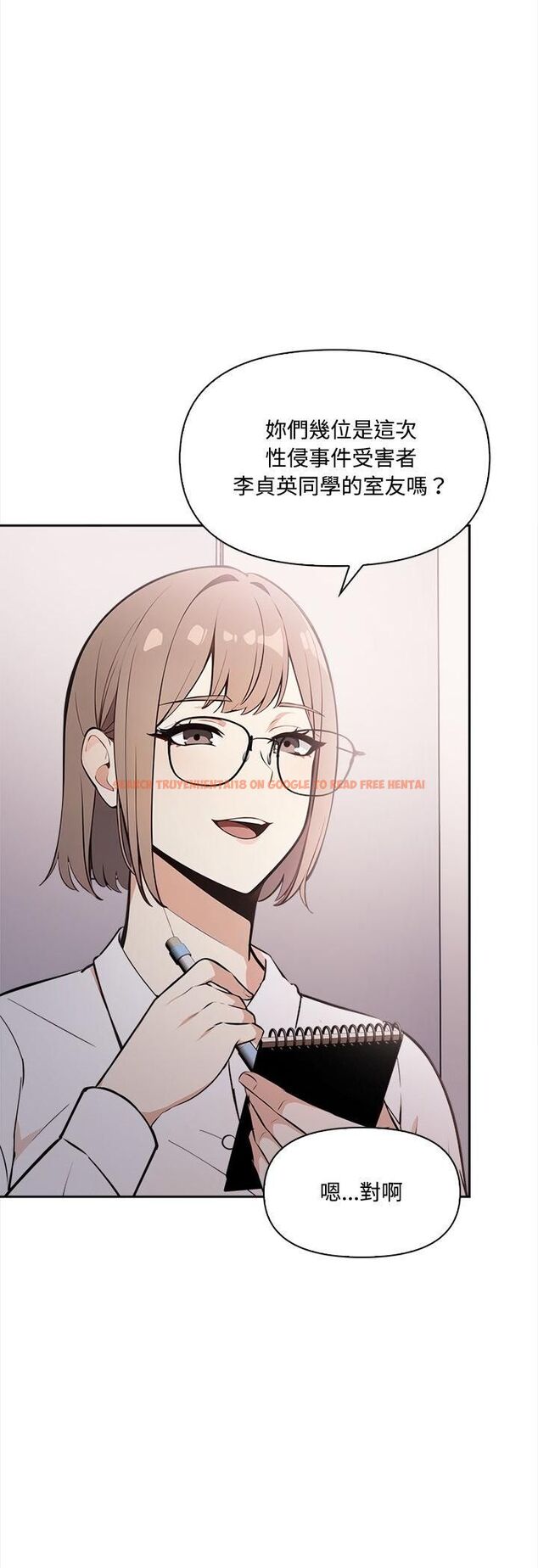 查看漫画大學女生宿舍的祕密 - 第16話 - tymanga.com中的4513374图片 查看漫画大學女生宿舍的祕密 - 第16話 - tymanga.com中的4513374图片