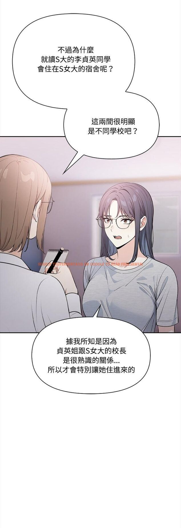 查看漫画大學女生宿舍的祕密 - 第16話 - tymanga.com中的4513375图片 查看漫画大學女生宿舍的祕密 - 第16話 - tymanga.com中的4513375图片