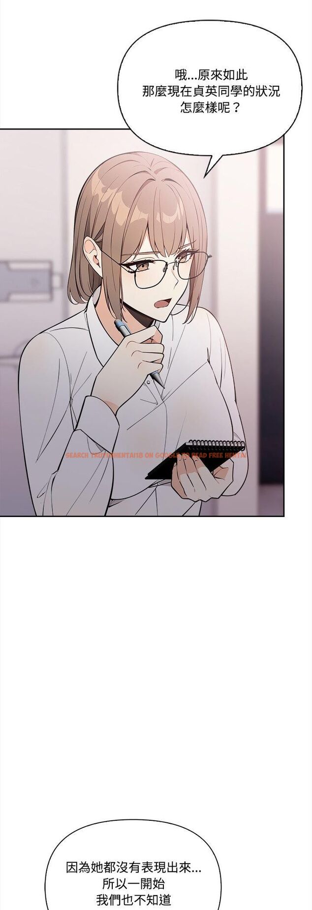 查看漫画大學女生宿舍的祕密 - 第16話 - tymanga.com中的4513376图片 查看漫画大學女生宿舍的祕密 - 第16話 - tymanga.com中的4513376图片