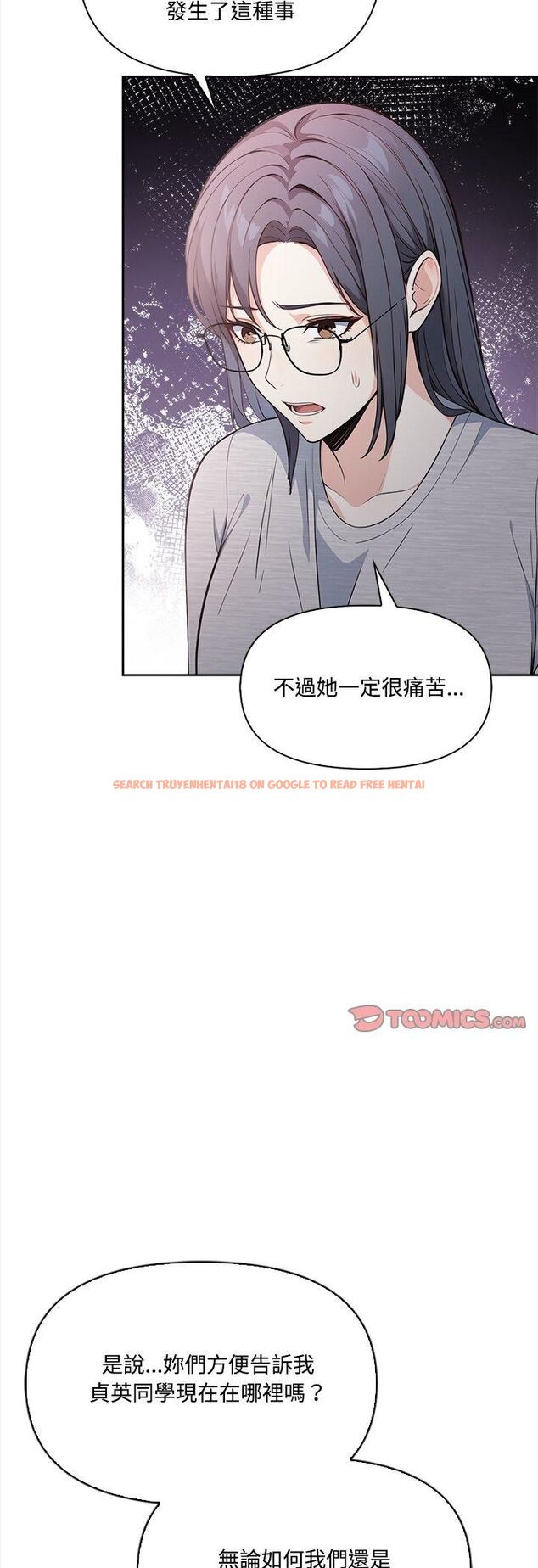 查看漫画大學女生宿舍的祕密 - 第16話 - tymanga.com中的4513377图片 查看漫画大學女生宿舍的祕密 - 第16話 - tymanga.com中的4513377图片