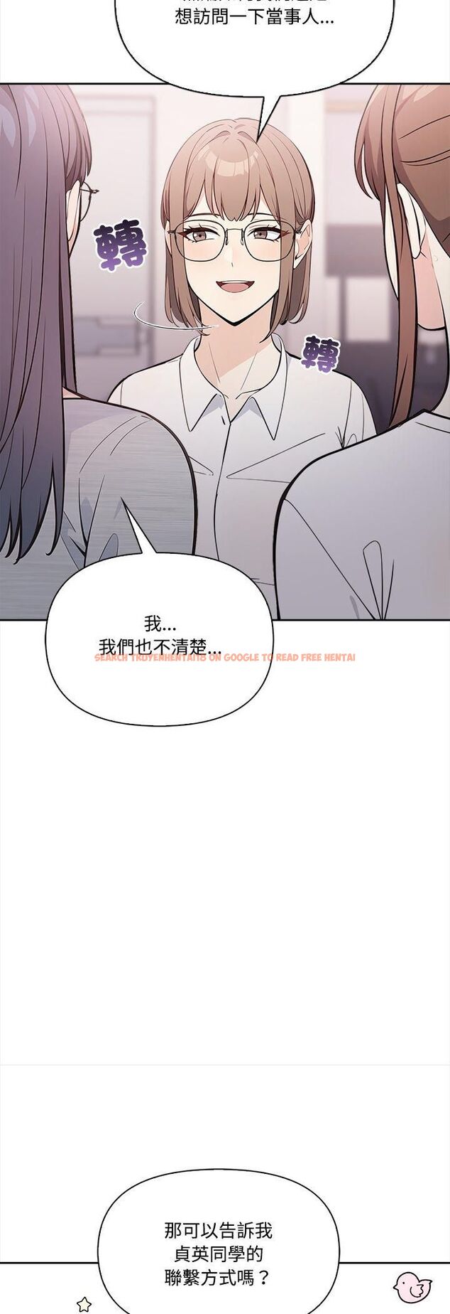 查看漫画大學女生宿舍的祕密 - 第16話 - tymanga.com中的4513378图片 查看漫画大學女生宿舍的祕密 - 第16話 - tymanga.com中的4513378图片