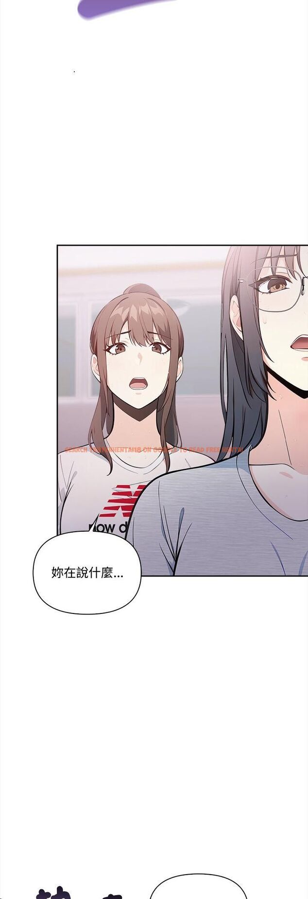 查看漫画大學女生宿舍的祕密 - 第16話 - tymanga.com中的4513381图片 查看漫画大學女生宿舍的祕密 - 第16話 - tymanga.com中的4513381图片