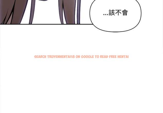 查看漫画大學女生宿舍的祕密 - 第17話 - www.tymanga.com中的4533541图片 查看漫画大學女生宿舍的祕密 - 第17話 - www.tymanga.com中的4533541图片