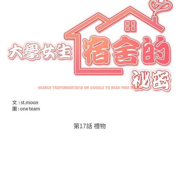 查看漫画大學女生宿舍的祕密 - 第17話 - www.tymanga.com中的4533565图片 查看漫画大學女生宿舍的祕密 - 第17話 - www.tymanga.com中的4533565图片