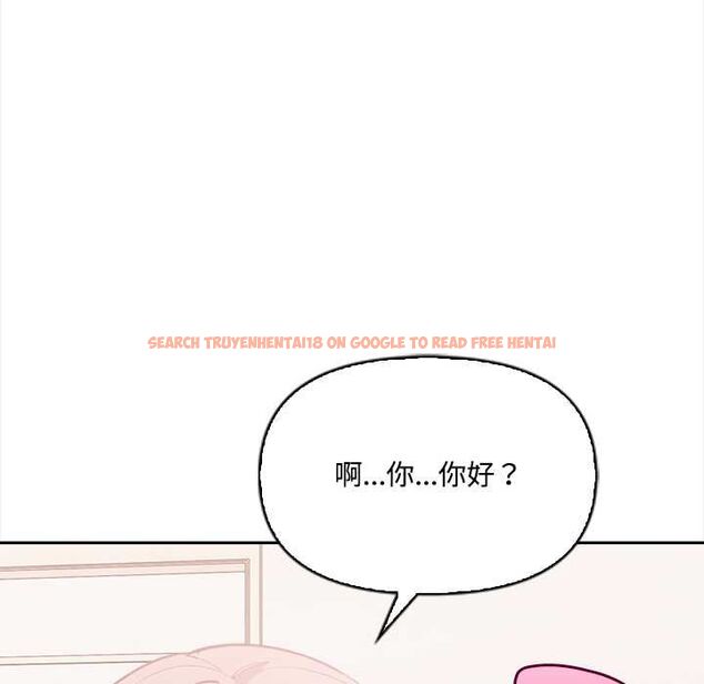 查看漫画大學女生宿舍的祕密 - 第17話 - www.tymanga.com中的4533573图片 查看漫画大學女生宿舍的祕密 - 第17話 - www.tymanga.com中的4533573图片