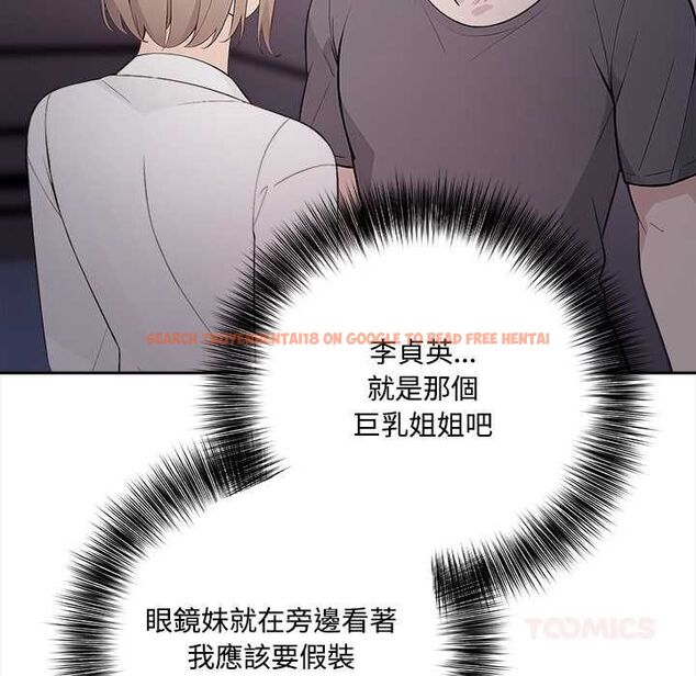 查看漫画大學女生宿舍的祕密 - 第17話 - www.tymanga.com中的4533588图片 查看漫画大學女生宿舍的祕密 - 第17話 - www.tymanga.com中的4533588图片