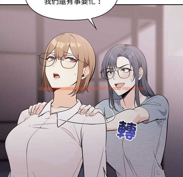 查看漫画大學女生宿舍的祕密 - 第17話 - www.tymanga.com中的4533607图片 查看漫画大學女生宿舍的祕密 - 第17話 - www.tymanga.com中的4533607图片