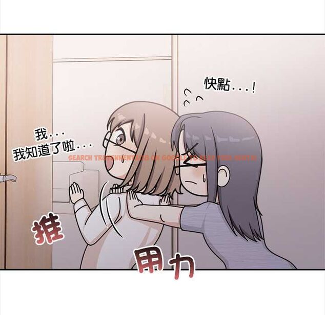 查看漫画大學女生宿舍的祕密 - 第17話 - www.tymanga.com中的4533609图片 查看漫画大學女生宿舍的祕密 - 第17話 - www.tymanga.com中的4533609图片