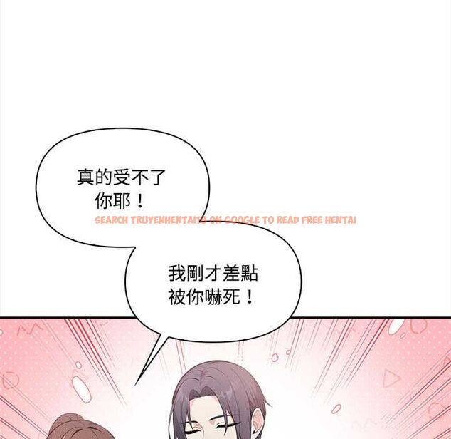 查看漫画大學女生宿舍的祕密 - 第17話 - www.tymanga.com中的4533618图片 查看漫画大學女生宿舍的祕密 - 第17話 - www.tymanga.com中的4533618图片