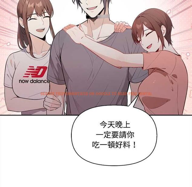 查看漫画大學女生宿舍的祕密 - 第17話 - www.tymanga.com中的4533619图片 查看漫画大學女生宿舍的祕密 - 第17話 - www.tymanga.com中的4533619图片