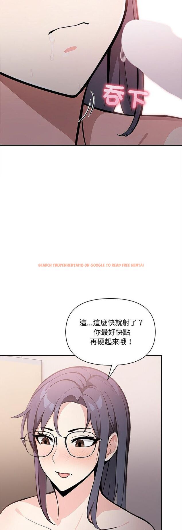 查看漫画大學女生宿舍的祕密 - 第18話 - www.tymanga.com中的4548501图片 查看漫画大學女生宿舍的祕密 - 第18話 - www.tymanga.com中的4548501图片
