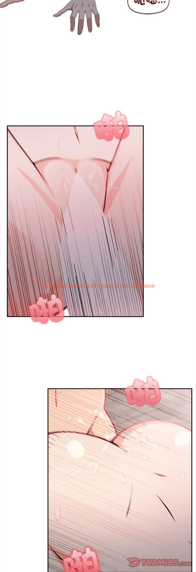 查看漫画大學女生宿舍的祕密 - 第18話 - www.tymanga.com中的4548512图片 查看漫画大學女生宿舍的祕密 - 第18話 - www.tymanga.com中的4548512图片