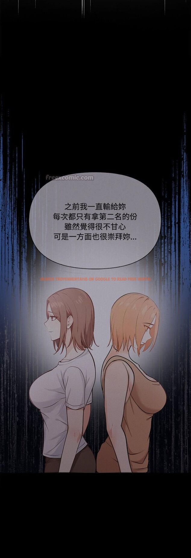 查看漫画大學女生宿舍的祕密 - 第18話 - www.tymanga.com中的4548517图片 查看漫画大學女生宿舍的祕密 - 第18話 - www.tymanga.com中的4548517图片