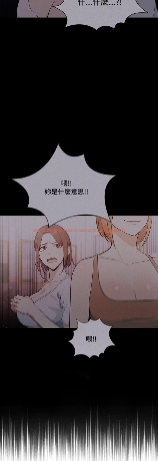 查看漫画大學女生宿舍的祕密 - 第18話 - www.tymanga.com中的4548519图片 查看漫画大學女生宿舍的祕密 - 第18話 - www.tymanga.com中的4548519图片