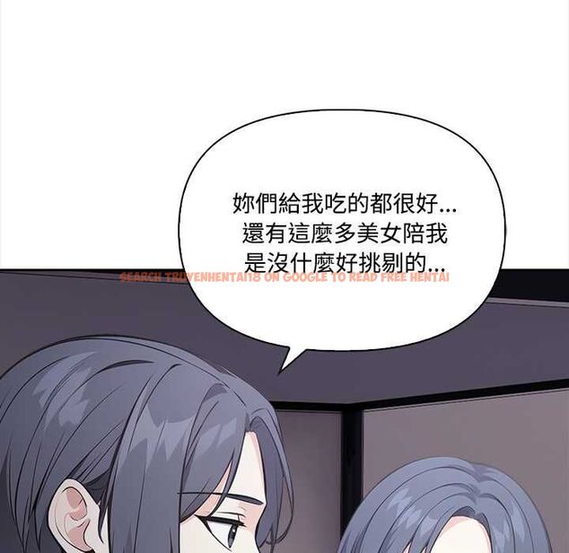 查看漫画大學女生宿舍的祕密 - 第19話 - www.tymanga.com中的4570198图片 查看漫画大學女生宿舍的祕密 - 第19話 - www.tymanga.com中的4570198图片