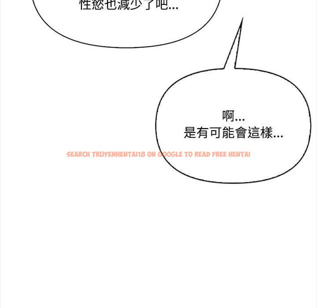 查看漫画大學女生宿舍的祕密 - 第19話 - www.tymanga.com中的4570200图片 查看漫画大學女生宿舍的祕密 - 第19話 - www.tymanga.com中的4570200图片