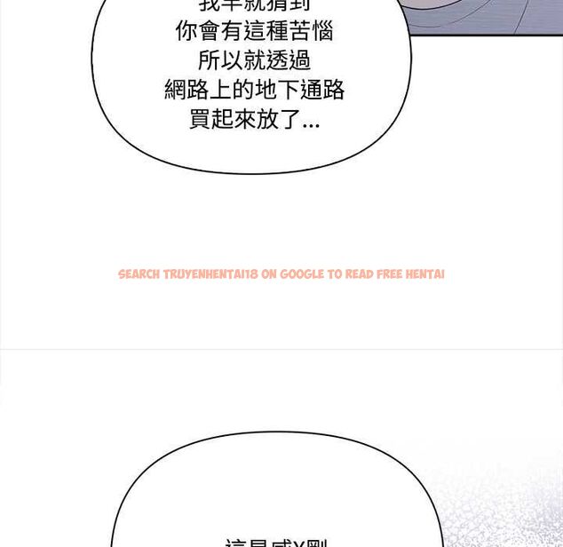 查看漫画大學女生宿舍的祕密 - 第19話 - www.tymanga.com中的4570208图片 查看漫画大學女生宿舍的祕密 - 第19話 - www.tymanga.com中的4570208图片