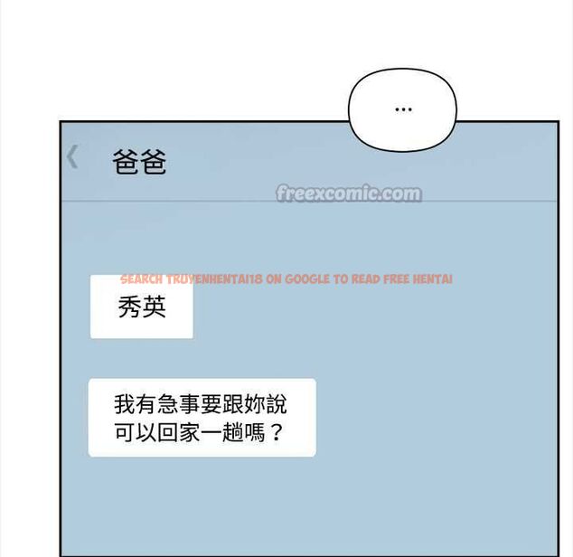 查看漫画大學女生宿舍的祕密 - 第19話 - www.tymanga.com中的4570218图片 查看漫画大學女生宿舍的祕密 - 第19話 - www.tymanga.com中的4570218图片