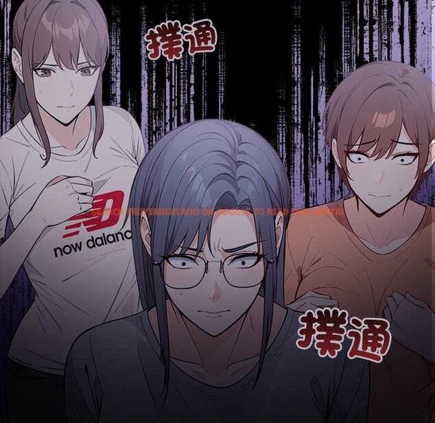 查看漫画大學女生宿舍的祕密 - 第19話 - www.tymanga.com中的4570225图片 查看漫画大學女生宿舍的祕密 - 第19話 - www.tymanga.com中的4570225图片