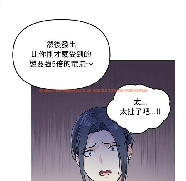 查看漫画大學女生宿舍的祕密 - 第2話 - sayhentaiz.net中的4302582图片 查看漫画大學女生宿舍的祕密 - 第2話 - sayhentaiz.net中的4302582图片