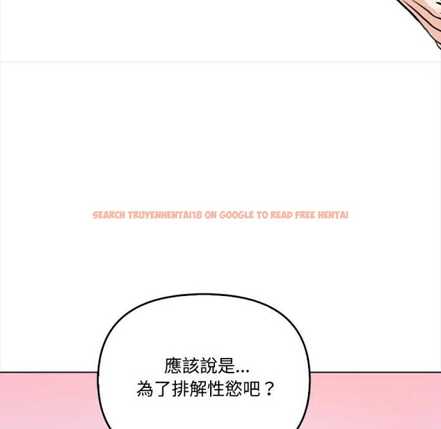 查看漫画大學女生宿舍的祕密 - 第2話 - sayhentaiz.net中的4302596图片 查看漫画大學女生宿舍的祕密 - 第2話 - sayhentaiz.net中的4302596图片