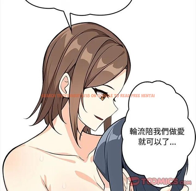 查看漫画大學女生宿舍的祕密 - 第2話 - sayhentaiz.net中的4302604图片 查看漫画大學女生宿舍的祕密 - 第2話 - sayhentaiz.net中的4302604图片