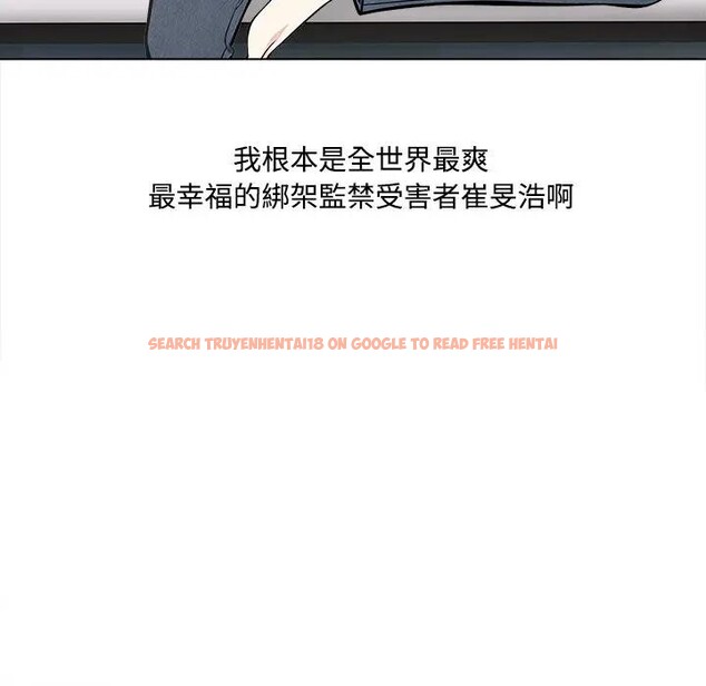 查看漫画大學女生宿舍的祕密 - 第2話 - sayhentaiz.net中的4302681图片 查看漫画大學女生宿舍的祕密 - 第2話 - sayhentaiz.net中的4302681图片