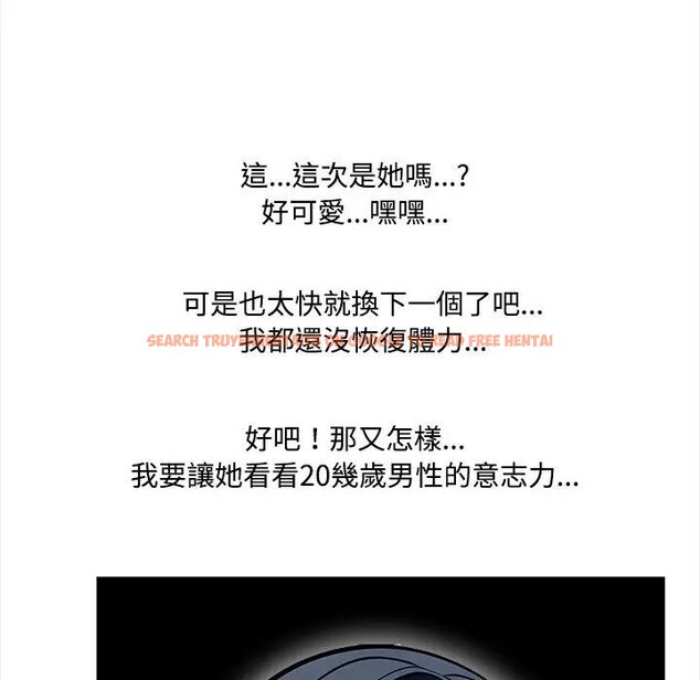 查看漫画大學女生宿舍的祕密 - 第2話 - sayhentaiz.net中的4302684图片 查看漫画大學女生宿舍的祕密 - 第2話 - sayhentaiz.net中的4302684图片