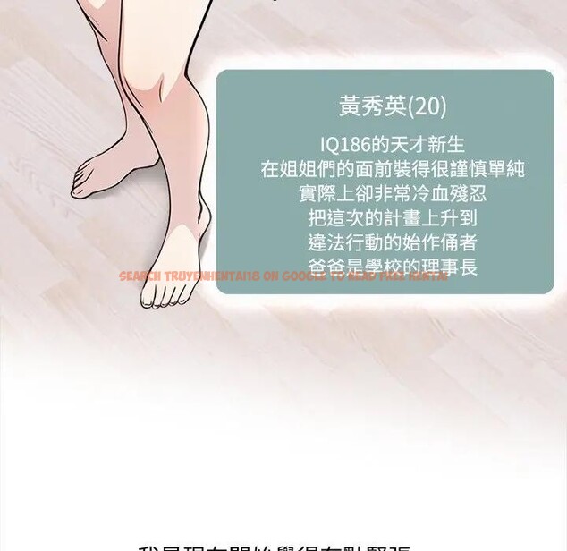 查看漫画大學女生宿舍的祕密 - 第2話 - sayhentaiz.net中的4302698图片 查看漫画大學女生宿舍的祕密 - 第2話 - sayhentaiz.net中的4302698图片