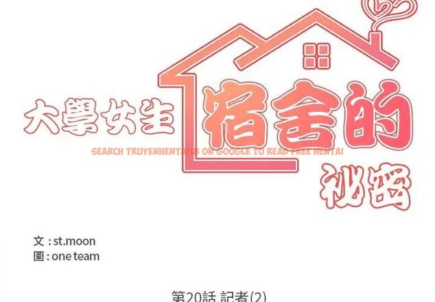 查看漫画大學女生宿舍的祕密 - 第20話 - www.tymanga.com中的4589960图片 查看漫画大學女生宿舍的祕密 - 第20話 - www.tymanga.com中的4589960图片