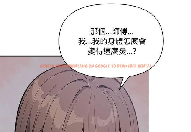 查看漫画大學女生宿舍的祕密 - 第20話 - www.tymanga.com中的4589966图片 查看漫画大學女生宿舍的祕密 - 第20話 - www.tymanga.com中的4589966图片