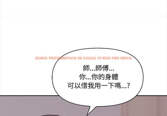 查看漫画大學女生宿舍的祕密 - 第20話 - www.tymanga.com中的4589974图片 查看漫画大學女生宿舍的祕密 - 第20話 - www.tymanga.com中的4589974图片