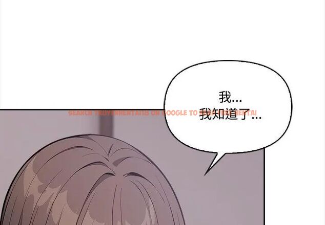 查看漫画大學女生宿舍的祕密 - 第20話 - www.tymanga.com中的4589990图片 查看漫画大學女生宿舍的祕密 - 第20話 - www.tymanga.com中的4589990图片