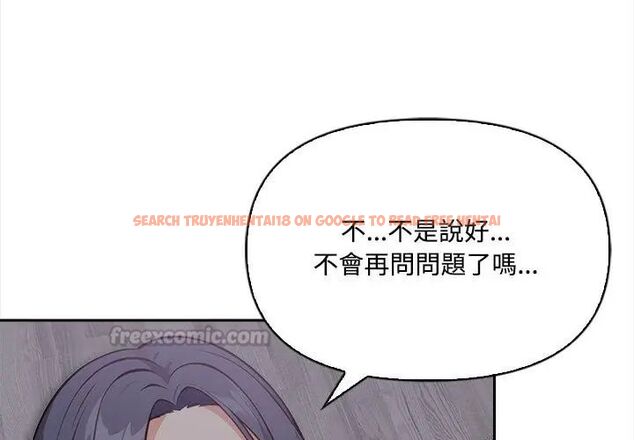 查看漫画大學女生宿舍的祕密 - 第20話 - www.tymanga.com中的4590055图片 查看漫画大學女生宿舍的祕密 - 第20話 - www.tymanga.com中的4590055图片