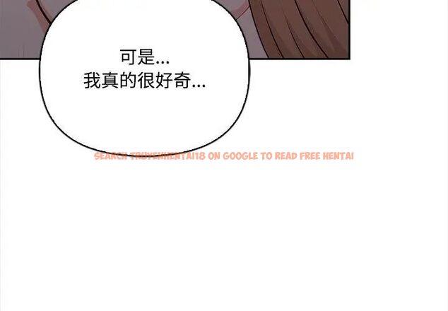 查看漫画大學女生宿舍的祕密 - 第20話 - www.tymanga.com中的4590058图片 查看漫画大學女生宿舍的祕密 - 第20話 - www.tymanga.com中的4590058图片