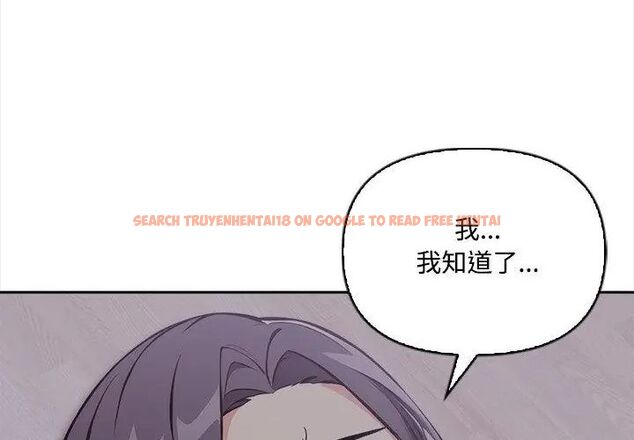 查看漫画大學女生宿舍的祕密 - 第20話 - www.tymanga.com中的4590066图片 查看漫画大學女生宿舍的祕密 - 第20話 - www.tymanga.com中的4590066图片