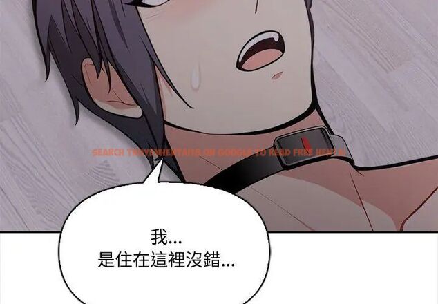 查看漫画大學女生宿舍的祕密 - 第20話 - www.tymanga.com中的4590068图片 查看漫画大學女生宿舍的祕密 - 第20話 - www.tymanga.com中的4590068图片