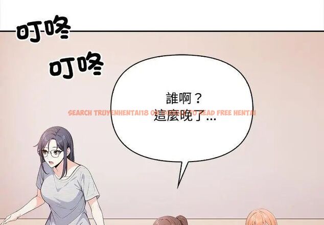 查看漫画大學女生宿舍的祕密 - 第20話 - www.tymanga.com中的4590143图片 查看漫画大學女生宿舍的祕密 - 第20話 - www.tymanga.com中的4590143图片