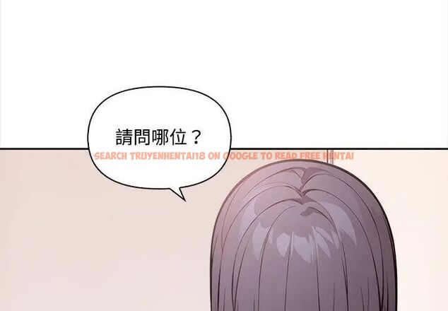 查看漫画大學女生宿舍的祕密 - 第20話 - www.tymanga.com中的4590146图片 查看漫画大學女生宿舍的祕密 - 第20話 - www.tymanga.com中的4590146图片