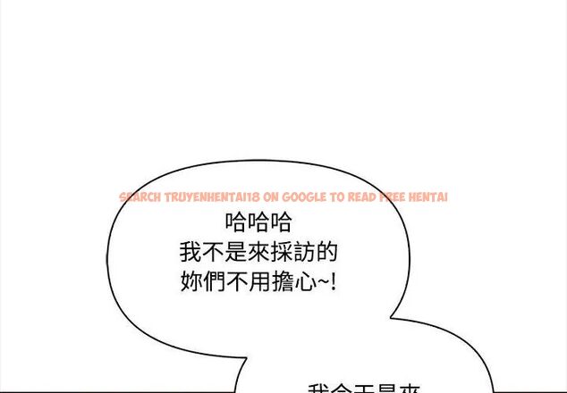 查看漫画大學女生宿舍的祕密 - 第20話 - www.tymanga.com中的4590165图片 查看漫画大學女生宿舍的祕密 - 第20話 - www.tymanga.com中的4590165图片