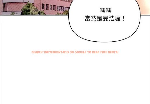 查看漫画大學女生宿舍的祕密 - 第20話 - www.tymanga.com中的4590168图片 查看漫画大學女生宿舍的祕密 - 第20話 - www.tymanga.com中的4590168图片